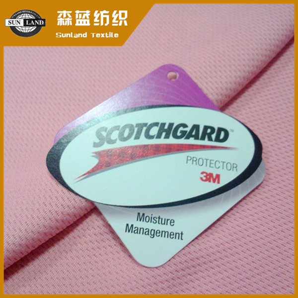 中衛思高潔吸濕速干鳥眼布 Scotchgard wicking birdeye