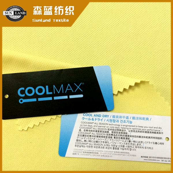 張家港吸濕速干面料coolmax全滌針眼布 Coolmax eyelet mesh