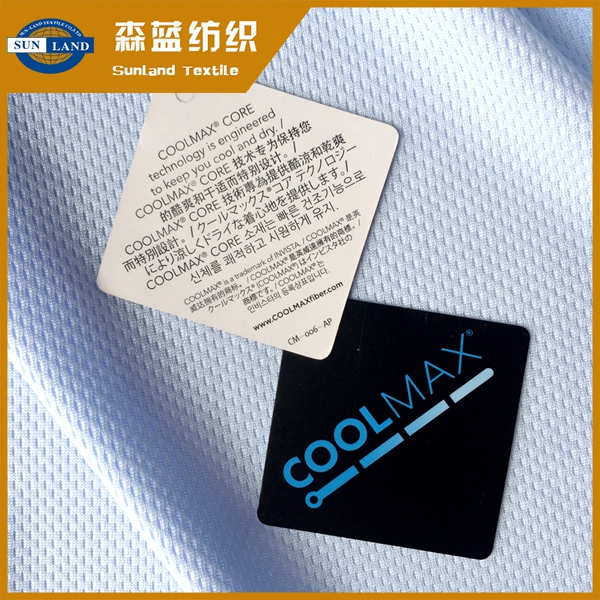 南陽coolmax鳥眼布 Hometextile coolmax birdeye mesh fabric