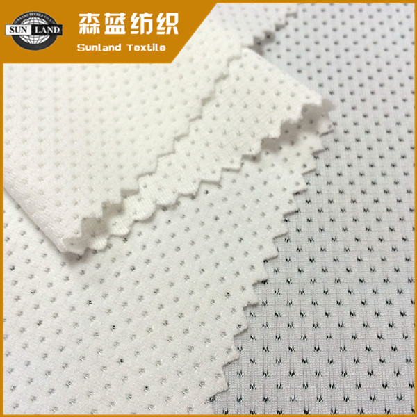 七臺河氨綸網眼 Spandex single mesh for sport